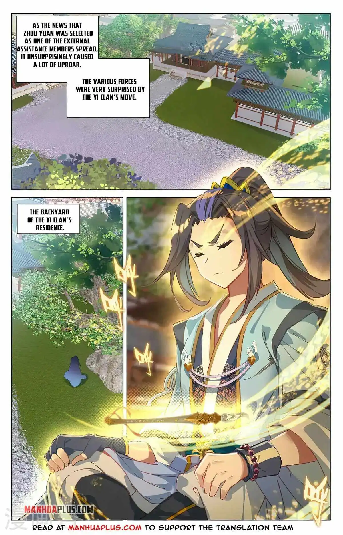 Yuan Zun Chapter 370 2